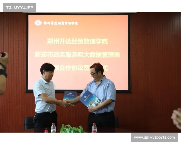 某体育数据公司正式成为官方实时数据提供商，开启全新合作篇章