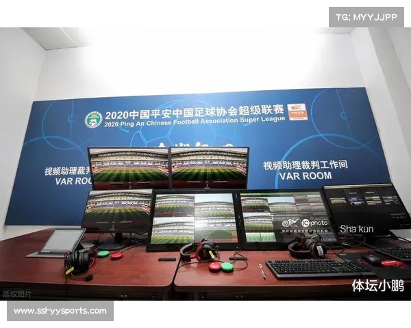 视频助理裁判多次介入，比赛流畅度受争议